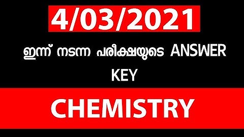 SSLC Model Exam 2021 Answer Key | Chemistry | SSLC Model Exam 2021 Chemistry Answer Key | Malayalam