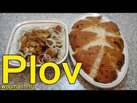 Азербайджанский плов с курицей