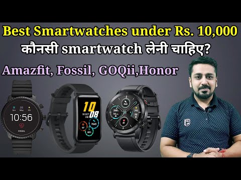 best-smartwatch-under-rs.10,000.-best-smartwatch-under-10000.-honor-magic-watch-2,-goqii-smart-vital