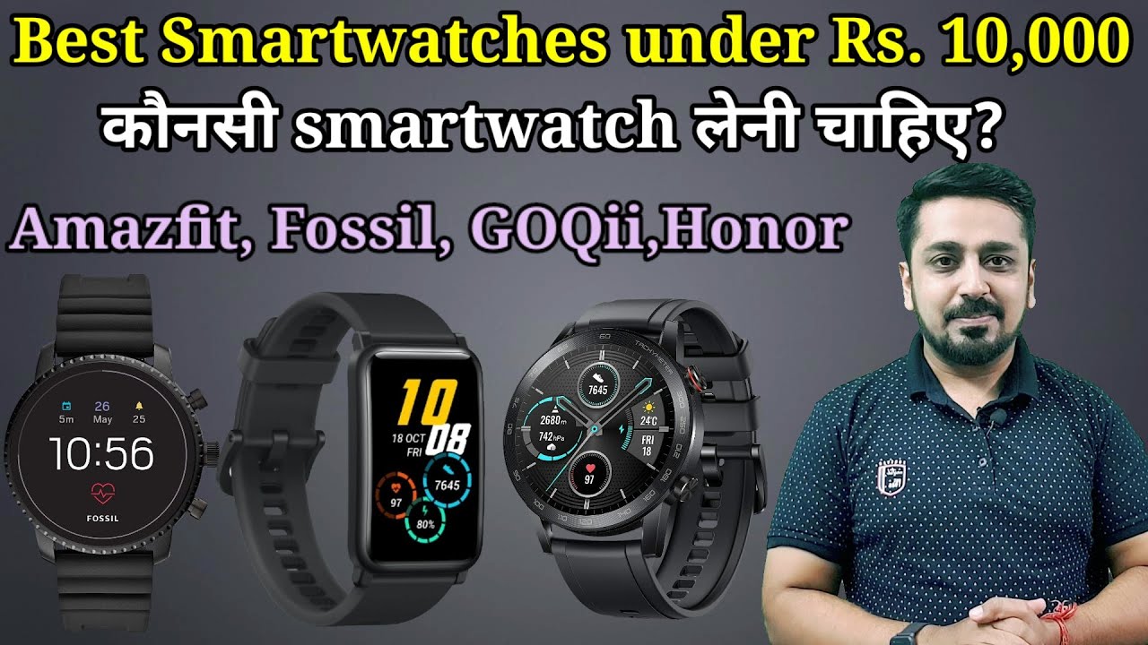 smart watch under 250
