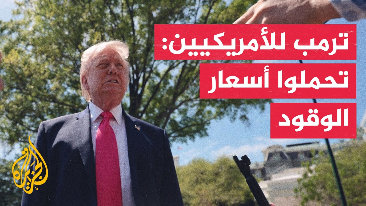 ���� ���� ���������� ��� ���� ������ ����� ������
 - نشر قبل 27 دقيقة