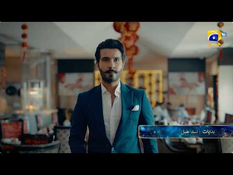 Mohabbat Episode 06 Promo | Tonight at 8:00 PM only on Har Pal Geo