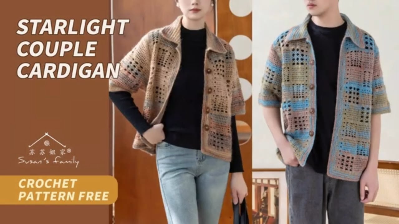 MUZE 山中拓也着用モデル　TWINKLE STAR KNITCARDIGAN The process behind Tyra Cardigan — from designing the pattern to