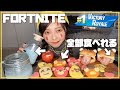 【飯テロ】ひきこもりゲーム女子がフォートナイト飯を食べる