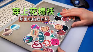 这台苹果电脑用了4年从未出现任何问题， 今天早上怎么就突然不开机了呢？ 2019款16寸macbook pro 维修案例