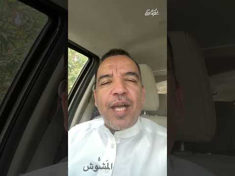 مفردة حساوية فصيحة