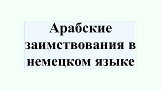 видео Лексико-переводной. - Методы изучения иностранных языков - Каталог статей - ФИЛОЛИНГВИЯ