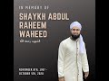 In memory of shaykh abdul raheem waheed ra may allah swt have mercy on him