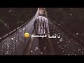Ana 3aber Sabil Fi Hezeh Dounyi Ana 3aber Sabil Fi Hezeh Dounyi