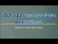 shalawat ya nabi salam &#39;alaika (mahallul qiyam)