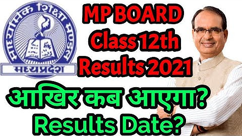 MP BOARD CLASS 12 Results 2021 कब आएगा!!