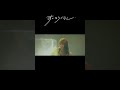 【ライブ映像配信中!】すいそうぐらし1st ONE-MAN LIVE「それでも好きって言ってほしい夜。」/微熱と眼差し。
