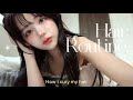 ［𝙃𝙖𝙞𝙧 𝙍𝙤𝙪𝙩𝙞𝙣𝙚］ヘアセット+こだわり+オーダー法💇🏻‍♀️わたしのヘアができるまで🍇