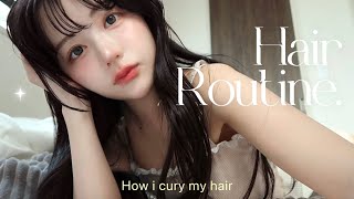 ［𝙃𝙖𝙞𝙧 𝙍𝙤𝙪𝙩𝙞𝙣𝙚］ヘアセット+こだわり+オーダー法💇🏻‍♀️わたしのヘアができるまで🍇