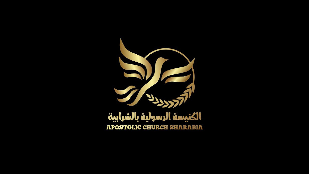 الكنيسة الرسولية بالشرابية | إجتماع مساء الأحد |١٥ فبراير ٢٠٢٦| المرنم/ق.عصام صبحي | القس/ ناشد غالي