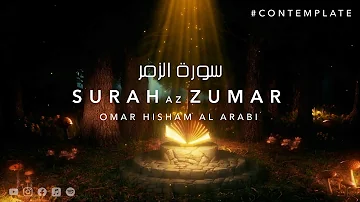 Surah Az-Zumar (Contemplate) سورة الزمر للقارئ عمر هشام العربي