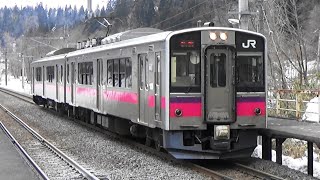【701系】JR奥羽本線 津軽湯の沢駅に普通列車到着