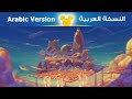 هرقل دي حقيقة يا ناس ١ مصري هرقل دي حقيقة يا ناس ١ مصري