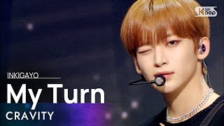 CRAVITY(크래비티) - My Turn @인기가요 inkigayo 20210131