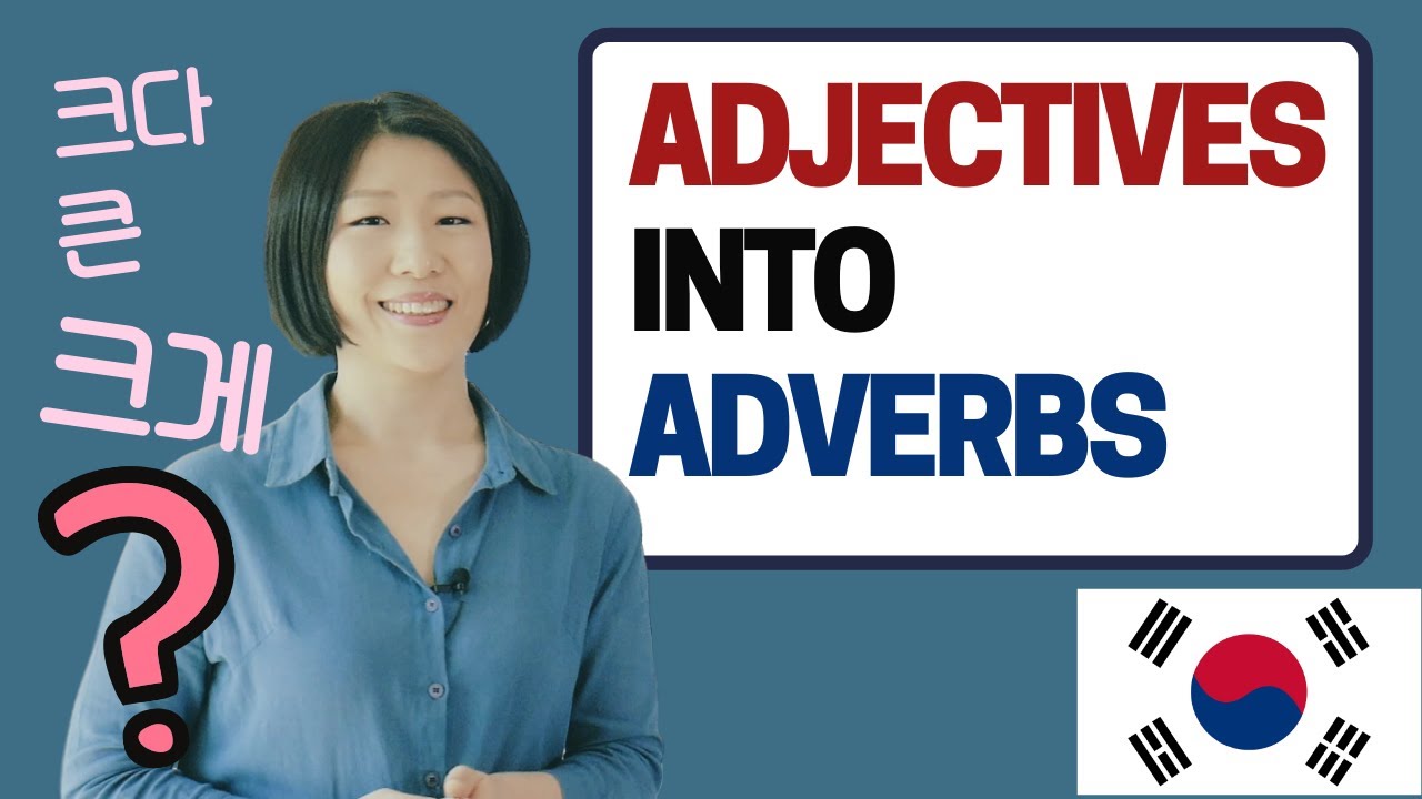How to conjugate Korean Adjectives into Adverbs! [Korean Sentence Structure 11]