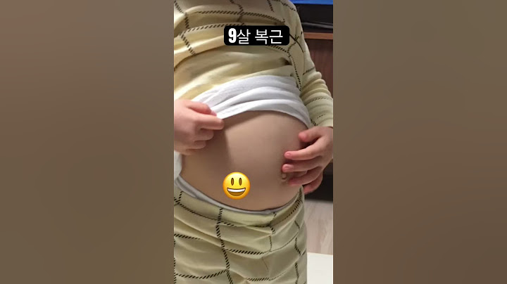 💪🏻초등학생 2학년🏋️‍♀️복근 자랑 좀 할께요 #복근만들기 #복근운동 #운동하는여자