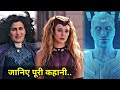 Wandavision complete series explained in hindi  wandavision all episodes explained in hindi  mcu