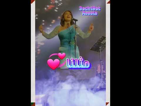 أغنية أم كلثوم اللأطلال بصوت ملكة و أيقونةالشرق اصالةنصري هل رأى الحب سكارى عاشقةاصالة اللأطلال