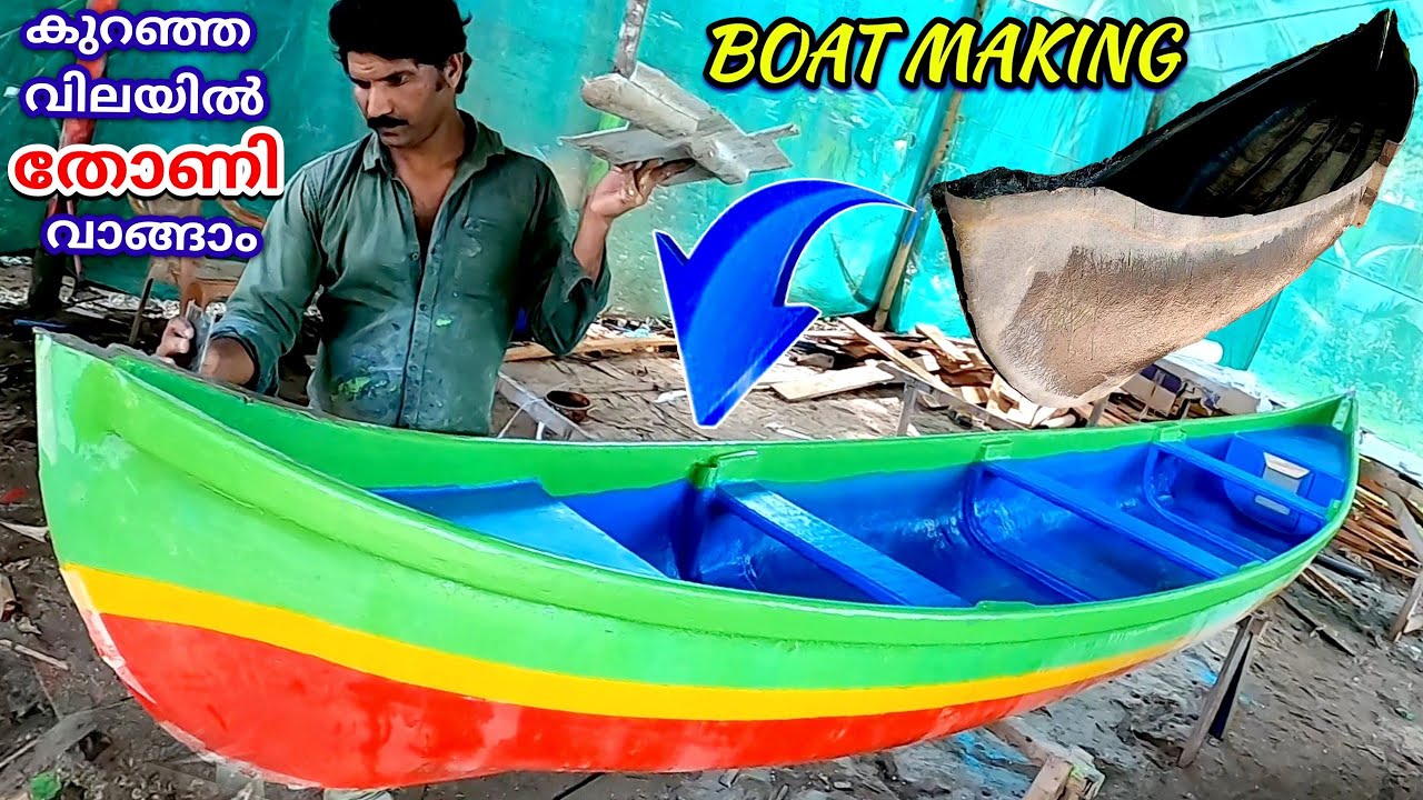 തോണി ഉണ്ടാക്കുന്നത് ഇങ്ങനെയാണ്🛶boat making, water boat/plastic boat, how to  make boat