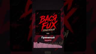 #melodicrap #remix #musicartist #music #rap #newmusic #underground #bass #phonk #русскийрэп #party