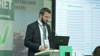 Опыт Чеченской Республики По Обоснованию Компенсации Выпадающих Доходов: Часть 2