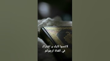 #قرآن #آية_الكرسي #تلاوة_خاشعة #اكسبلور #تلاوات