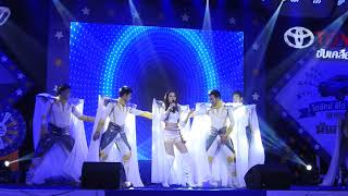 Video thumbnail of "คาถาขอใจ - หลิว อาจารียา พรหมพฤกษ์ บูท TOYOTA งานพ่อขุนเม็งรายมหาราช เชียงราย 2561"