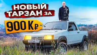 1 из 105. КУПИЛ НОВЫЙ ВАЗ 2108 ПИКАП. 4Х4 ТАРЗАН