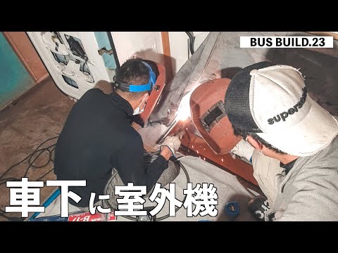 Making Huge Modifications to our JAPAN VAN BUILD