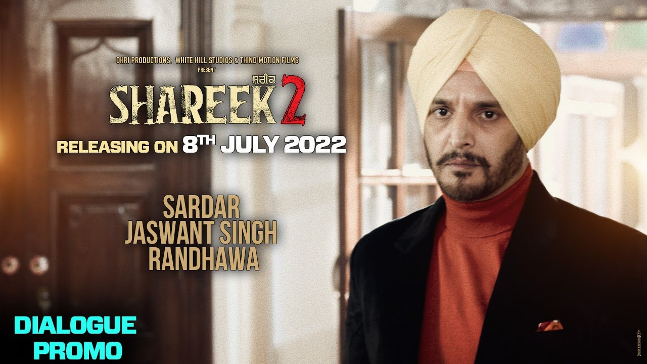 SHAREEK 2 | Dialogue Promo 3 | Jimmy Shergill | Dev Kharoud | Sharan Kaur |Releasing on 8th Jul 2022