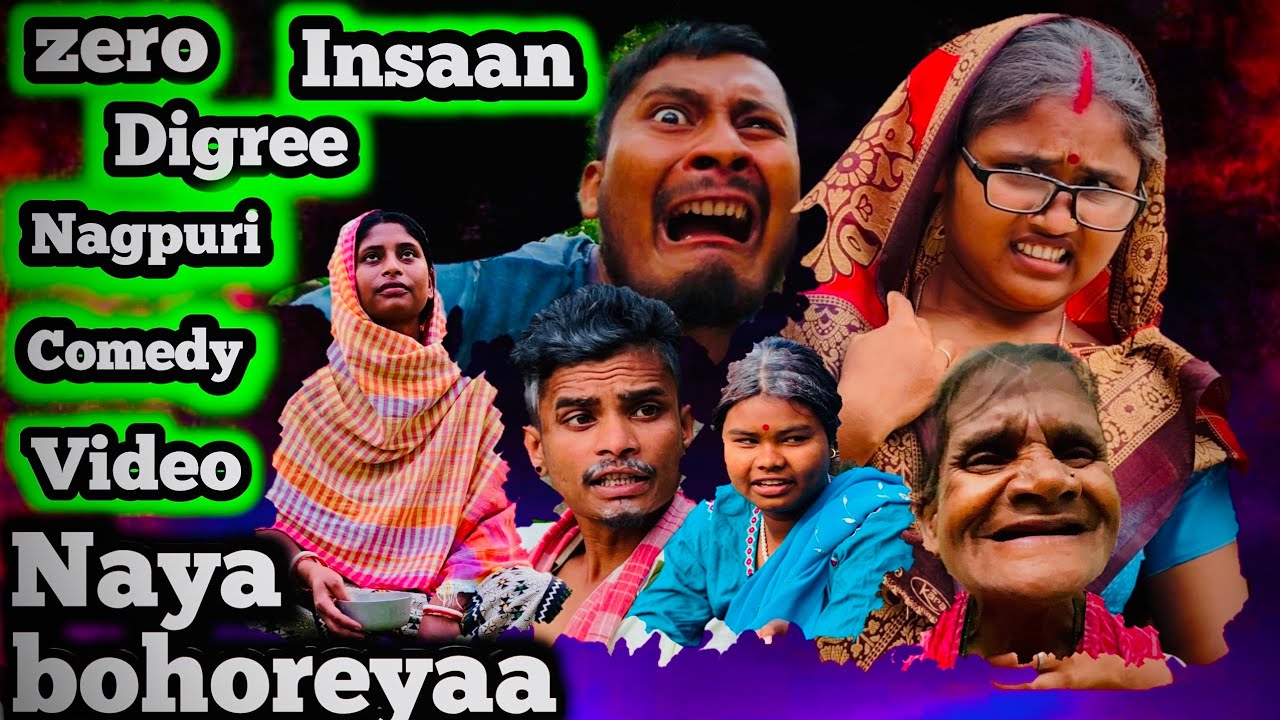 NAYA BOHOREYAA || NAGPURI COMEDY VIDEOS || ZERO DIGREE INSAAN || RAHUL & MUNITA || #shorts #youtube