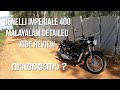 Benelli Imperiale 400 Malayalam Detailed Review