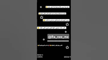 بعد ستة سنين ظلام وجيعة لايك اشتراك الخليج اشترك زرالاشعار ليصلك الجديد العرب اكسبلور تصميمي 