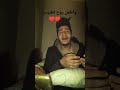 واطمن روح لطبيب الروح ترنيمة متعولش الهم ترانيم تراث البابا شنودة ربنا موجود واطمن روح لطبيب الروح ترنيمة متعولش الهم ترانيم تراث البابا شنودة ربنا موجود