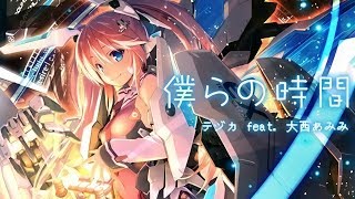 Tezuka - Bokura No Jikan