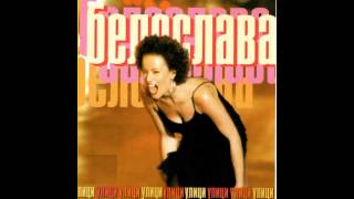 видео: Между 2 луни картинка: Между 2 луни