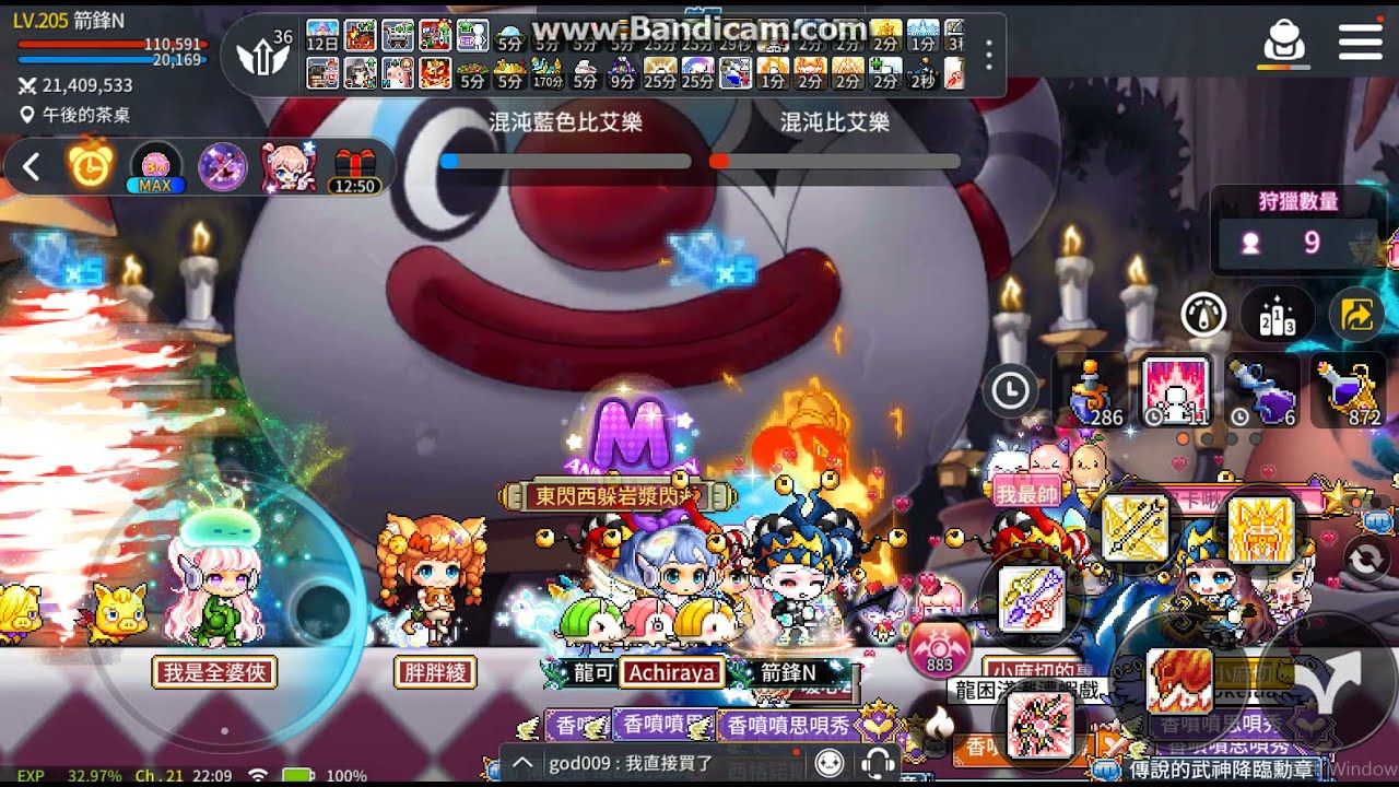 楓之谷m 五轉箭神核心暴風神射終攻100 終傷 Youtube