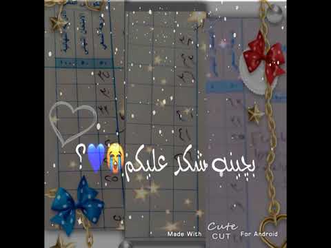 تحقق ماكان بل امس حلما