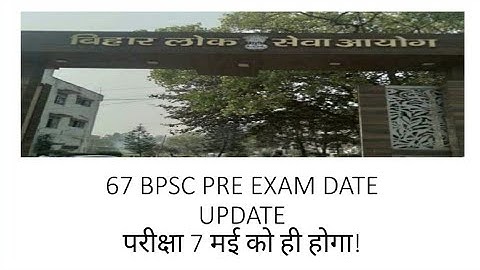 BPSC UPDATE! 67 BPSC PRE EXAM DATE UPDATE!