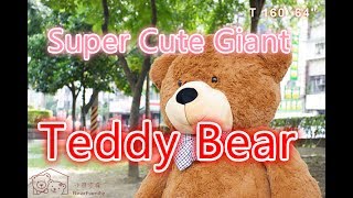2017 Cute Giant Soft  Teddy Bear screenshot 4