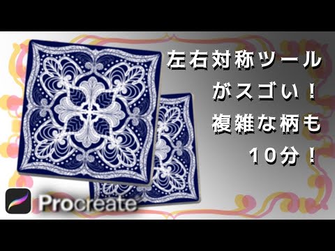 トレースしないで ハンバーガーを描こう この方法なら誰でも描ける ステッカー風 Procreate5x Procreate 5x Beta プロクリエイト 使い方 描き方 初心者 イラスト Youtube