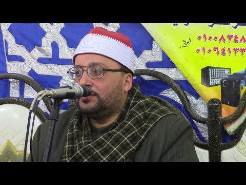 عزاء الشيخ محمد مبروك الشيخ عادل الباز بقراجة كفر صقر الجمعة11 12 2020 م أحمد عزت