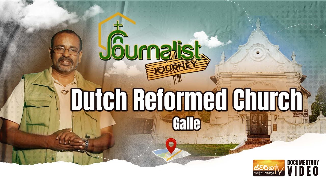 Journalist Journey | Episode 9: Dutch Reformed Church, Galle