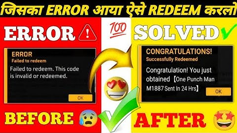 Redeem Code Eroor Problem Solve | Ff Redeem Code  Problem | Redeem Code Not Working | Free fire