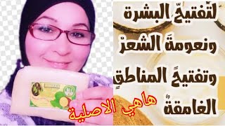 اجيو نوريكم زبدة الشيا الاصيلية من المزورة مع ذكر الفوايد بالنسبة للشعر والبشرة